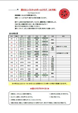 joshi5