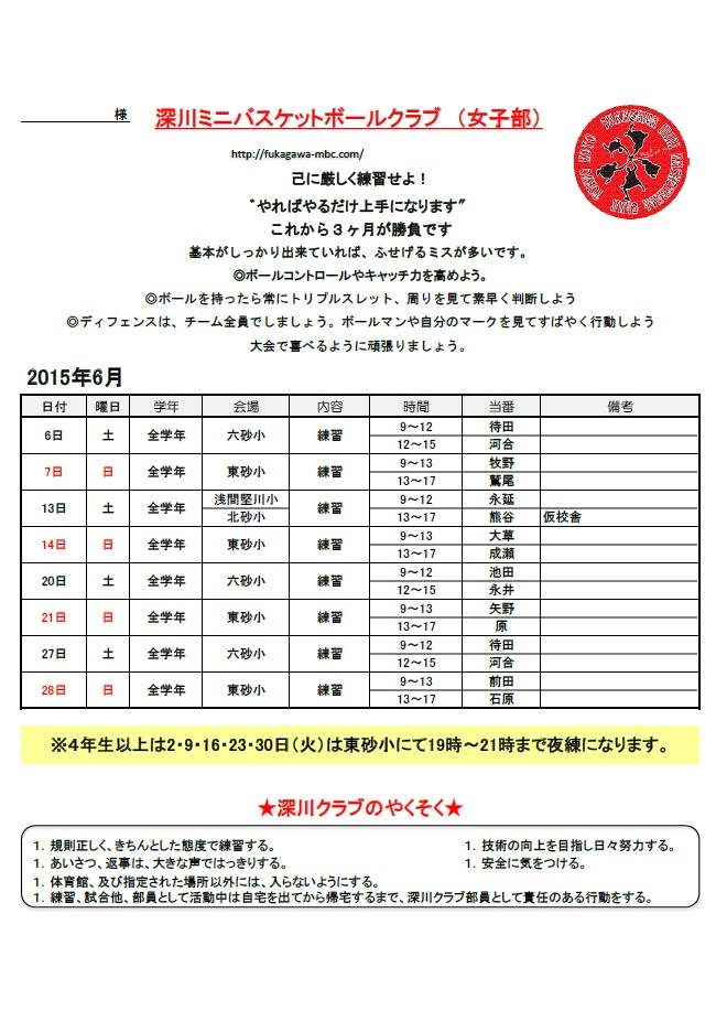 joshi6