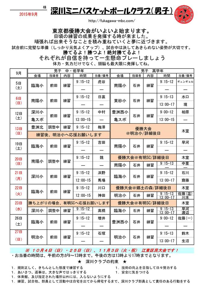 9gatudanshi