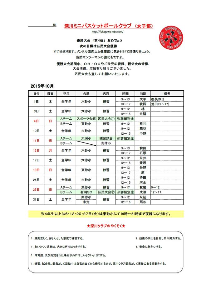 joshi10
