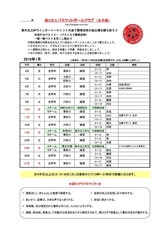 1gatujoshi