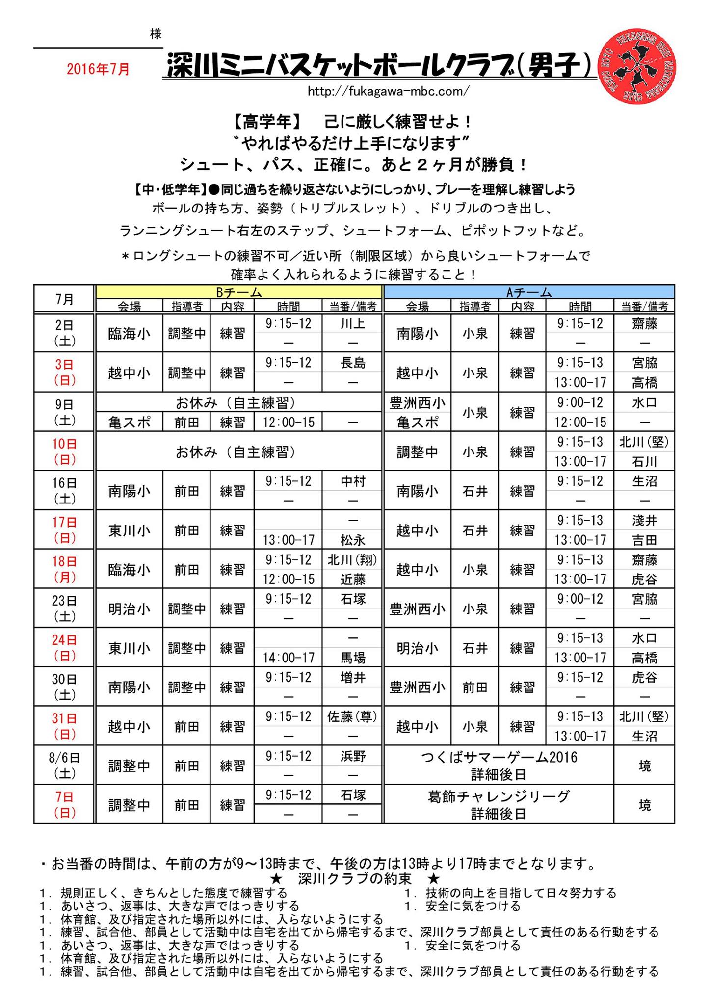 7danshi2