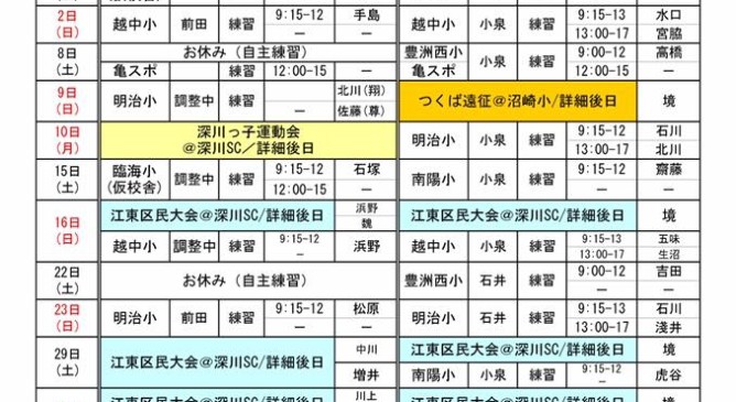 10gatudanshi