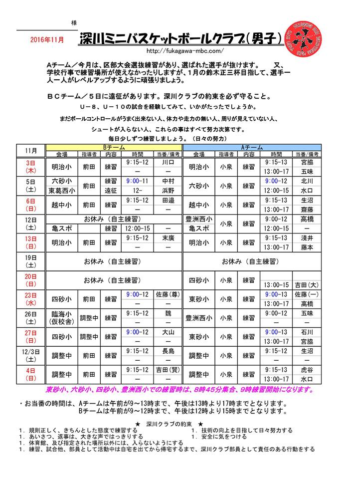 danshi11